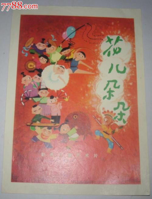 仿制日本志學館大學文凭
